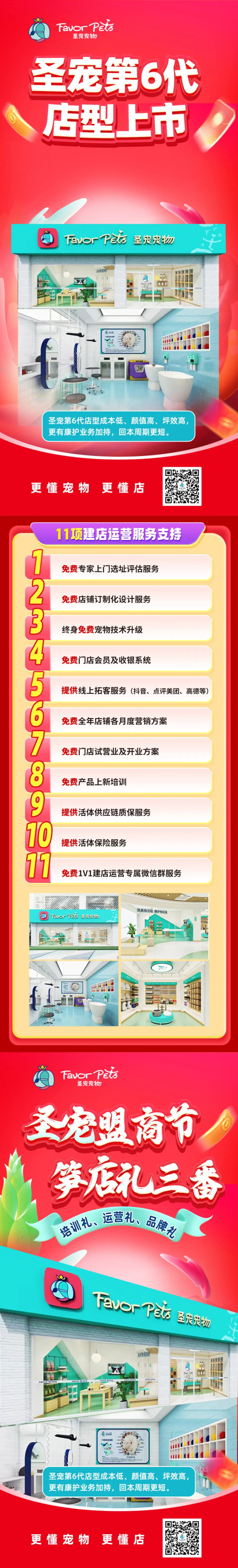 1744948279580794.jpg 未标题-1.jpg