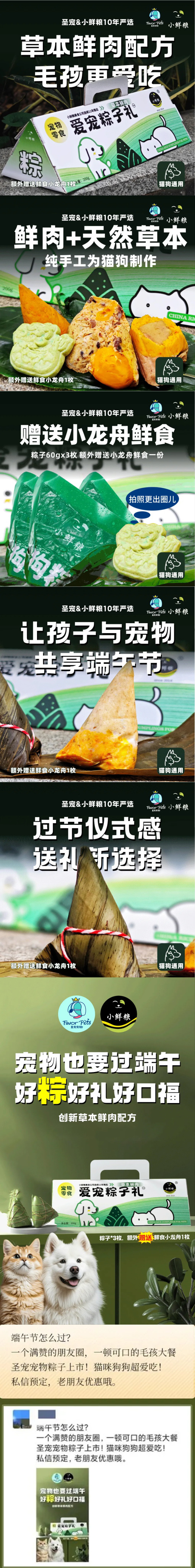 1746600981952377.jpg 未标题-1.jpg